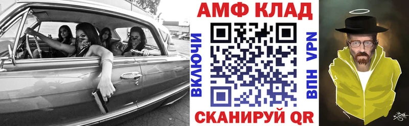 Амфетамин 98%  цены   Афипский 
