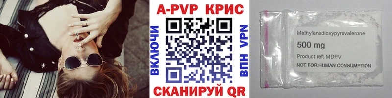 Alfa_PVP крисы CK  KRAKEN онион  Афипский  хочу  
