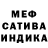 Alpha PVP Соль Maik Donov