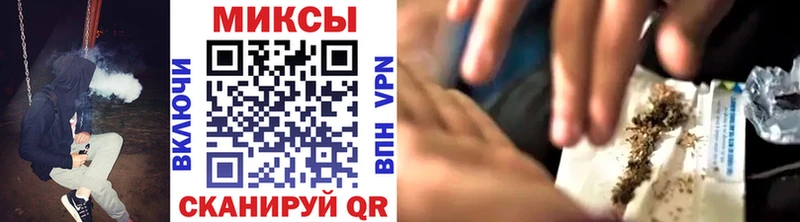 гидра вход  Афипский  Бутират вода 