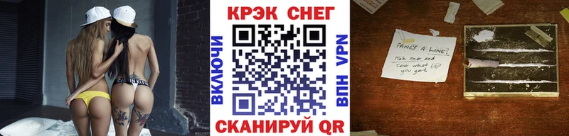 КОКАИН Перу  магазин    Афипский 