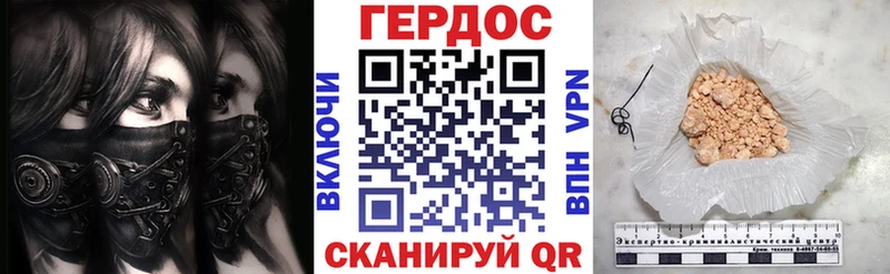 hydra ТОР  Афипский  Героин афганец  закладки 