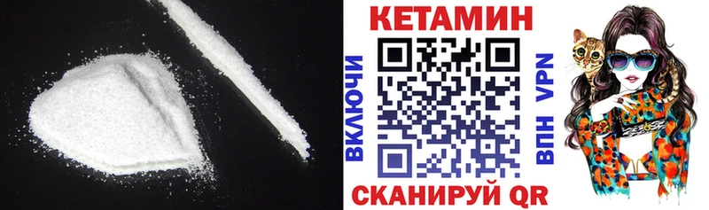 ссылка на мегу tor  купить  сайты  Афипский  КЕТАМИН VHQ 