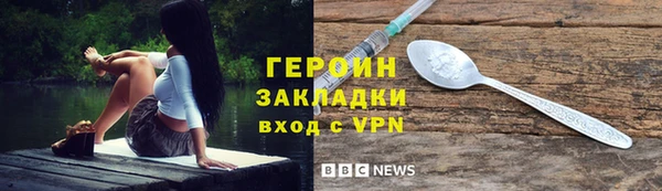 ешки Бородино