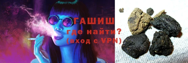амфетамин Аркадак