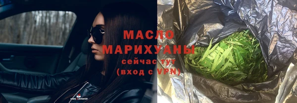 бутират Богородицк