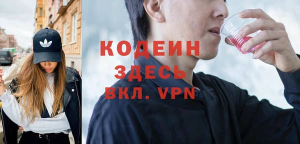 бутират Богородицк