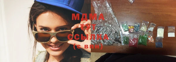 скорость Бронницы