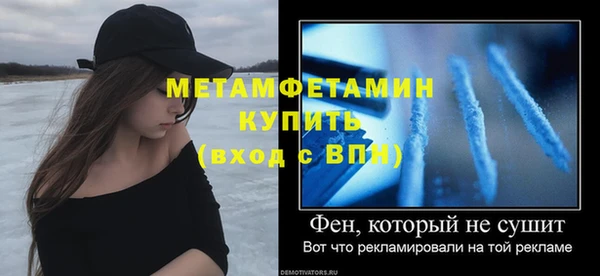 крисы Богородск