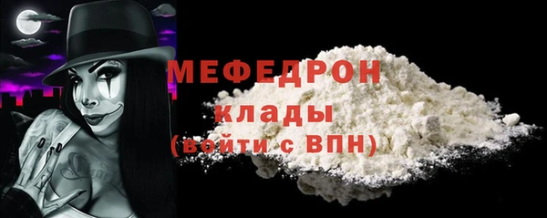 бутират Богородицк
