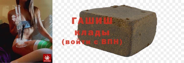 бутират Богородицк