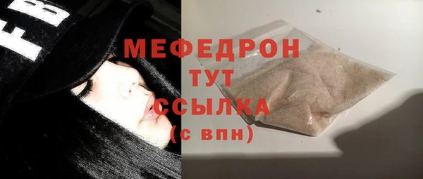 крисы Богородск