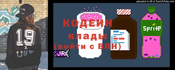 мефедрон мука Бугульма