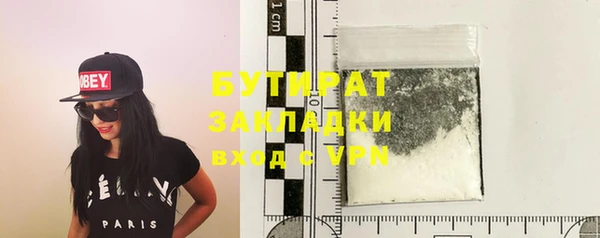 скорость Бронницы