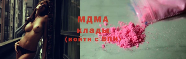 бутират Богородицк