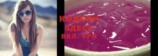 скорость Бронницы