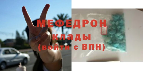 крисы Богородск