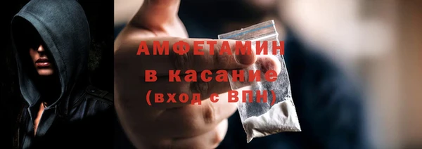 мефедрон мука Бугульма