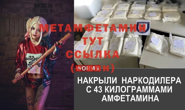 мефедрон мука Бугульма