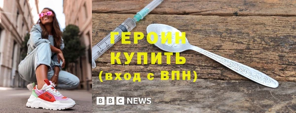 крисы Богородск