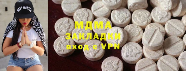 бутират Богородицк