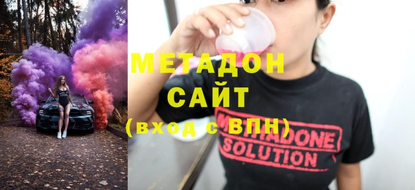 гидра Богданович
