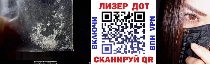 дарнет шоп  нарко площадка формула  Лсд 25 экстази кислота  Афипский 