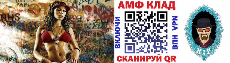 продажа наркотиков  Афипский  Первитин Methamphetamine 