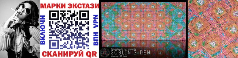 Марки 25I-NBOMe 1,5мг Афипский