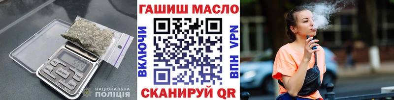 ТГК жижа  цена наркотик  Афипский 